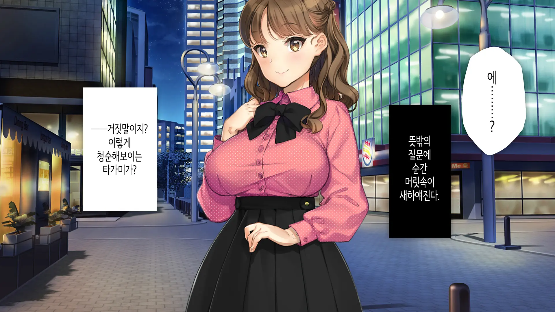 Kawaii Kouhai Ga SeFri Ni Natte Agemasu Ne | 귀여운 후배가 섹프가 되어드릴게요♥